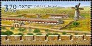 JERUSALEM CITY WALL- FIRST DAY COVER