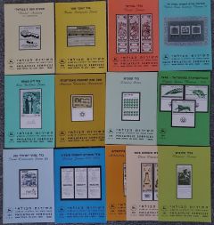 1976 Philatelic Bulletins