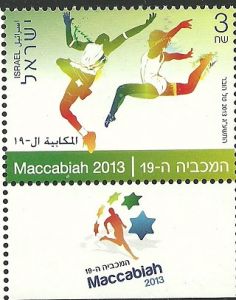 Maccabiah - tab