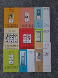 1980 Philatelic Bulletins