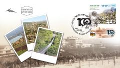 Nesher - FDC - COMING WK OF 6/12
