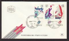 MACCABIAH-FIRST DAY COVERS