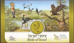 BIRDS OF ISRAEL PRESTIGE BOOKLET