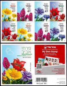 Spring Flowers Complete Booklet (self-adhesive)