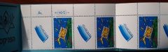 1989 Tevel Stamp Exhibit Booklet