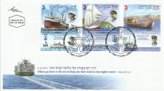 SEAMANSHIP FIRST DAY COVER