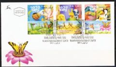 BUTTERFLY FIRST DAY COVER
