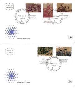 PIONEERS-FIRST DAY COVERS