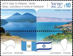 2023 Israel-Guatemala Tab