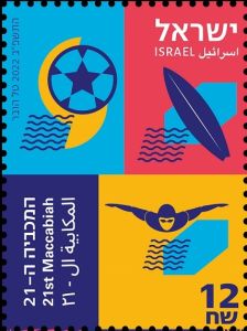 2022 Maccabiah - Singles