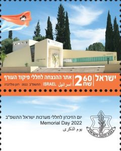 2022 Memorial Day - Tab