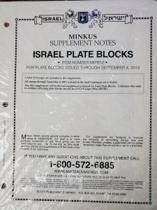 2012 MINKUS - PLATE BLOCKS