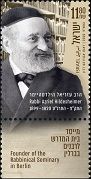 Rabbi Hildesheimer - Mint Tab