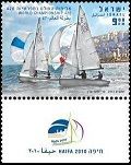SAILING FIRST DAY COVER