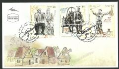 Fiddler on the Roof FDC