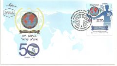IPA FIRST DAY COVER