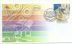 SENIOR CITIZENS FIRST DAY  COVER
