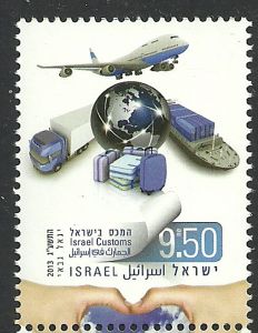Israel Customs - mint