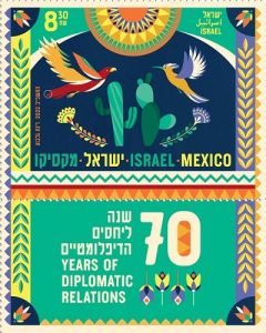 2022 ISRAEL-MEXICO - TABS - COMING SOON!