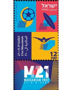 2022 Maccabiah - Tabs