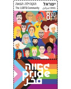 2022 Pride - Tabs