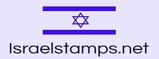 Israelstamps.net